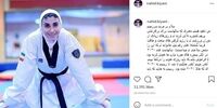 دلنوشته زیبای ناهید کیانی درباره کیمیا علیزاده
