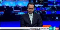 هک شدن شبکه خبر، کار نفوذی ها بود؟