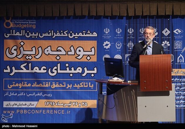هشتمین کنفرانس بین المللی بودجه ریزی بر مبنای عملکرد