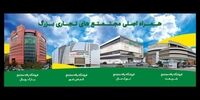 صعود  "رفاه" در بین 100 شرکت برتر