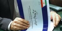 تصویب ضوابط اجرایی بودجه سال ۱۴۰۵ در نشست هیئت دولت