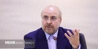 قالیباف: اگر از ما بپرسند خروجی 20 سال گذشته برنامه چشم انداز چه بوده؛ باید سرهایمان را پایین بیاندازیم