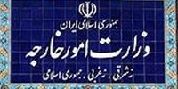 احضار سفیر فرانسه به وزارت خارجه