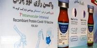 تولید ماهیانه یک میلیون دُز واکسن «رازی کوو پارس» از شهریور ۱۴۰۰