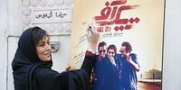 مراسم رونمایی از فیلم سینمایی تیک آف
