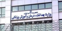 آیا می‌توان بجای دُز سوم سینوفارم، واکسن برکت تزریق کرد؟