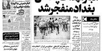 گردش در تهران با ناهار فقط 25 تومان / مذاکرات ایران با فرانسه برای خرید قطارهای سریع‌السیر/ رتبه نخست گردشگران ایران در تایلند