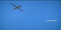 ادعای ائتلاف سعودی درباره انهدام یک پهپاد یمنی