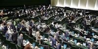 راهکارهای مجلس برای اجرای مصوبات سفرهای استانی رهبر انقلاب