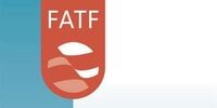 چند روز از مهلت سه ماهه FATF به ایران باقی است؟