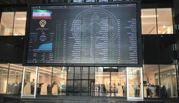 تابلوی بورس