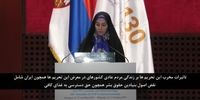 فیلم | سخنرانی نماینده مجلس ایران در بین المجالس جهانی به زبان انگلیسی