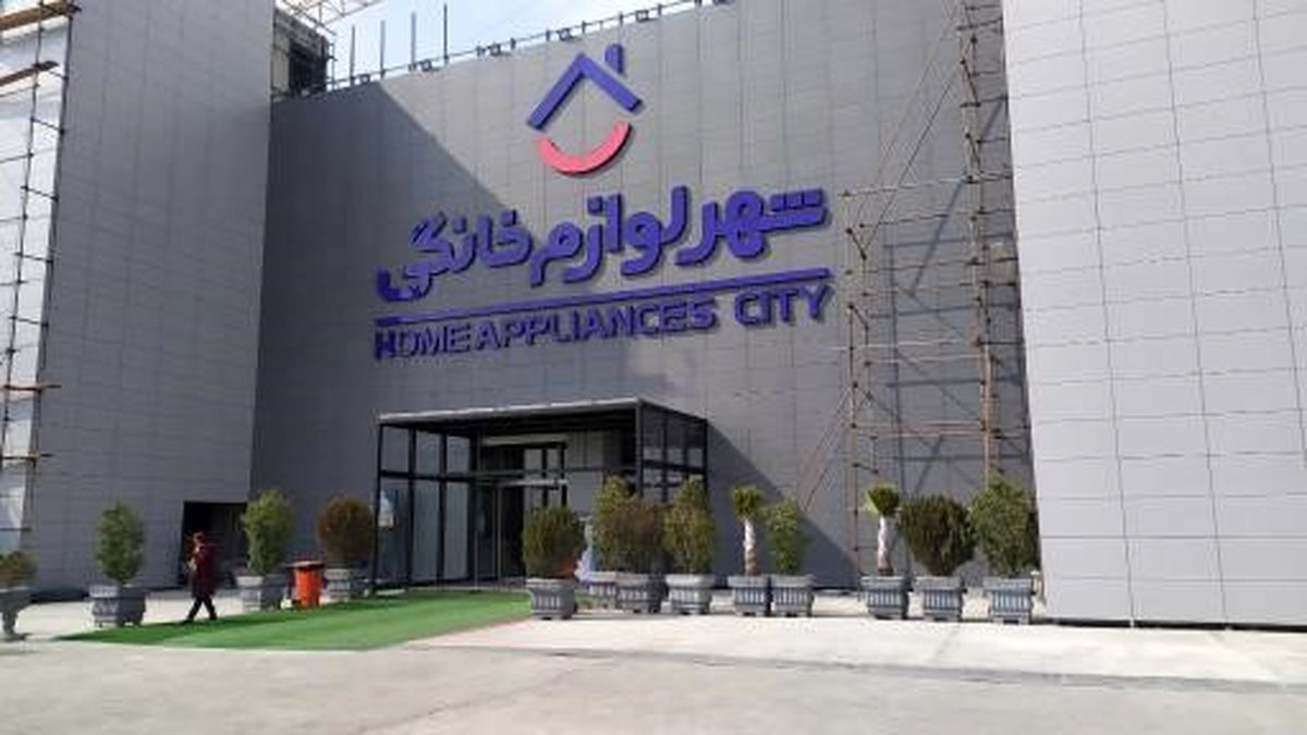 تغییر نرخ کارمزد بانکی پس از ۱۱ سال + جزئیات