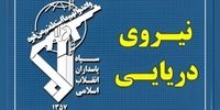 اطلاعیه سپاه درباره انهدام مراکز پشتیبانی آمریکا در کویت و بحرین 