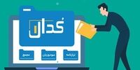 شفاف سازی شپنا 