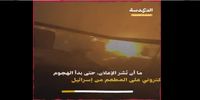 ابتکار جالب یک رستوران مصری با الهام از حملات موشکی ایران به اسرائیل + فیلم