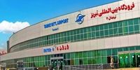 آخرین وضعیت فرودگاه تبریز بعد از حملات اسرائیل / باند‌های پرواز در دست تعمیر