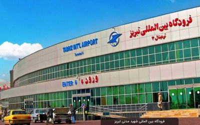 پروازهای فرودگاه مشهد از سر گرفته شد 2