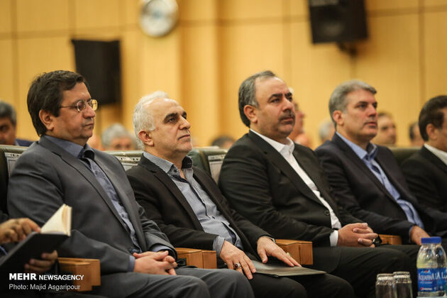 سی‌امین همایش بانکداری اسلامی