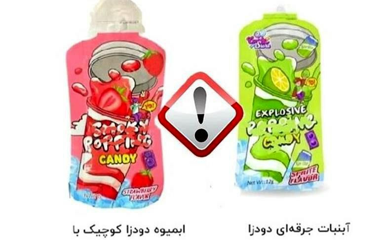 هشدار مهم وزارت بهداشت به والدین | نوشیدنی‌های دودزا سلامت کودکان را تهدید می‌کنند