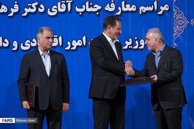 مراسم معارفه وزیر اقتصاد