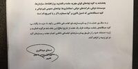 مهلت یک هفته ای به دستگاه های دولتی برای کوچ به پیام رسان های داخلی 