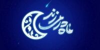 ماجرای خط قرمز زوج آموزگار نیکوکار