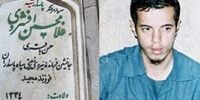 مغز متفکر اطلاعات و عملیات سپاه را بشناسید