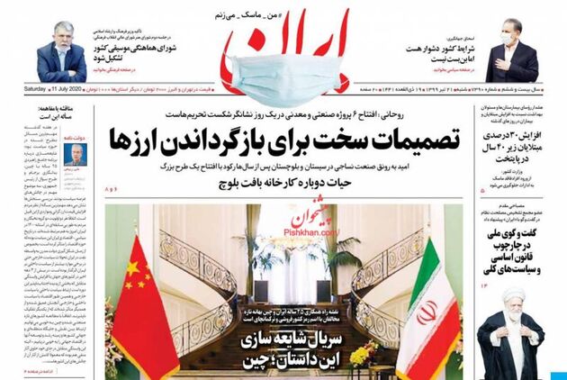 Iran_s