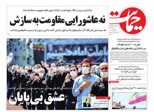 Hemayat_s