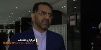 واکنش نمایندگان مجلس به پیشنهاد ترامپ برای مذاکره با ایران