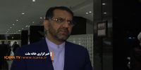 واکنش نمایندگان مجلس به پیشنهاد ترامپ برای مذاکره با ایران
