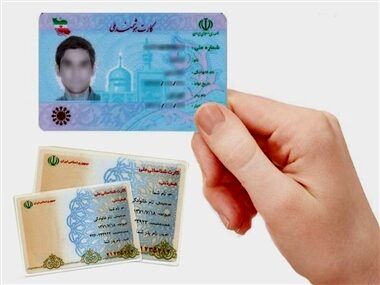 دستور رئیس‌جمهور برای تسریع در صدور کارت هوشمند؛ 1369 سال دیگر همه ایرانیان صاحب کارت هوشمند می‌شوند