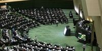  مجلس درخواست دولت را رد کرد/ لایحه وزارت بازرگانی مسکوت ماند