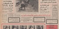 چین خریدار اتومبیل، کفش و یخچال ایران / سرمایه‌گذاری عربستان در ساخت‌ بندرگاه کیش/ عرضه 400 میلیارد ریال سهام سازمان صنایع ملی