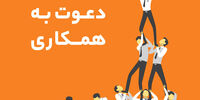 استخدام مونتاژ کار خانم