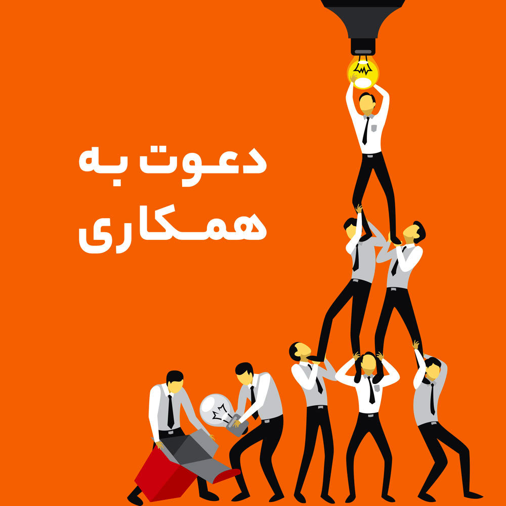 استخدام کارشناسی اداری - منابع انسانی،مسئول دفتر در تهران