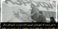درباره سازمان اطلاعات شوروی (ک.گ.ب) بیشتر بدانید