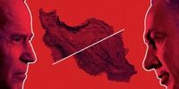 شکاف میان آمریکا و اسرائیل درباره ایران