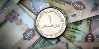 قیمت دلار و یورو امروز شنبه 14 مرداد 1402
