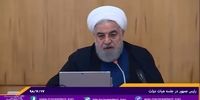 فیلم | واکنش روحانی به حمله ترکیه به شمال سوریه 