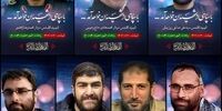 فوری/اطلاعیه سپاه درباره تغییر زمان وداع با پیکرهای شهدای جنایت تروریستی دمشق