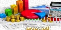  زمان بررسی بودجه سال 1405 در مجلس تغییر کرد؟