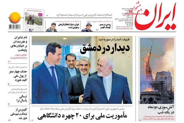 Iran