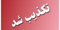 سوالات آزمون مدارس استعدادهای درخشان لو رفت؟