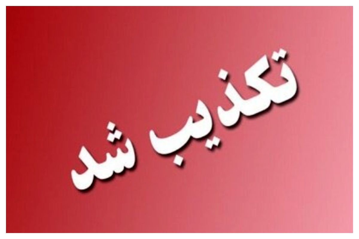 سوالات آزمون مدارس استعدادهای درخشان لو رفت؟