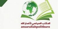 هشدار قاطع یمن به آمریکا/ حملات صنعا تا زمان توقف حملات اسرائیل به غزه و لبنان ادامه خواهد داشت