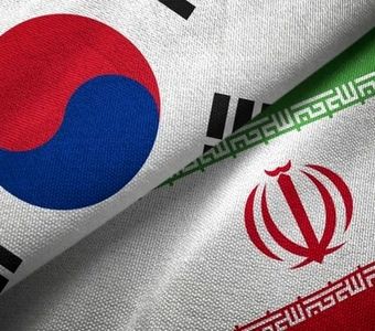 حجم تجارت ایران و کره‌جنوبی به 17 میلیارد دلار می‌رسد
