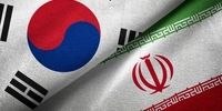 حجم تجارت ایران و کره‌جنوبی به 17 میلیارد دلار می‌رسد