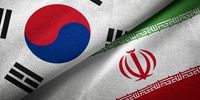 حجم تجارت ایران و کره‌جنوبی به 17 میلیارد دلار می‌رسد
